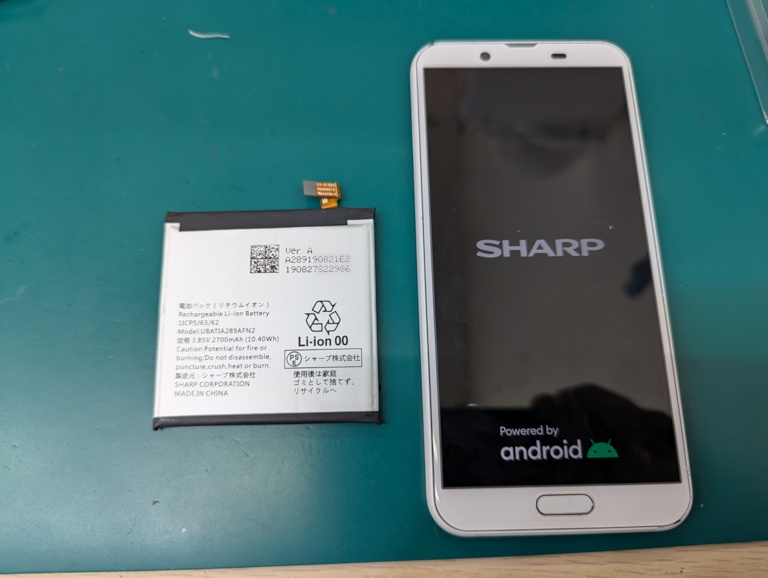 AQUOS sense2のバッテリー交換なら  スマホ修理工房富山グリーンモール山室店へお任せください☆